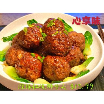 Braised Huaiyang Lio...